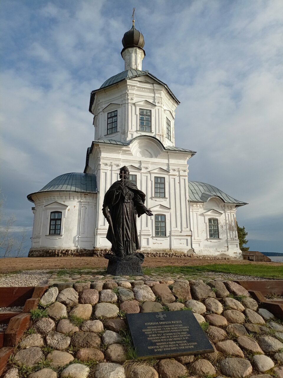 Гостиница Ашхен Осташков-140