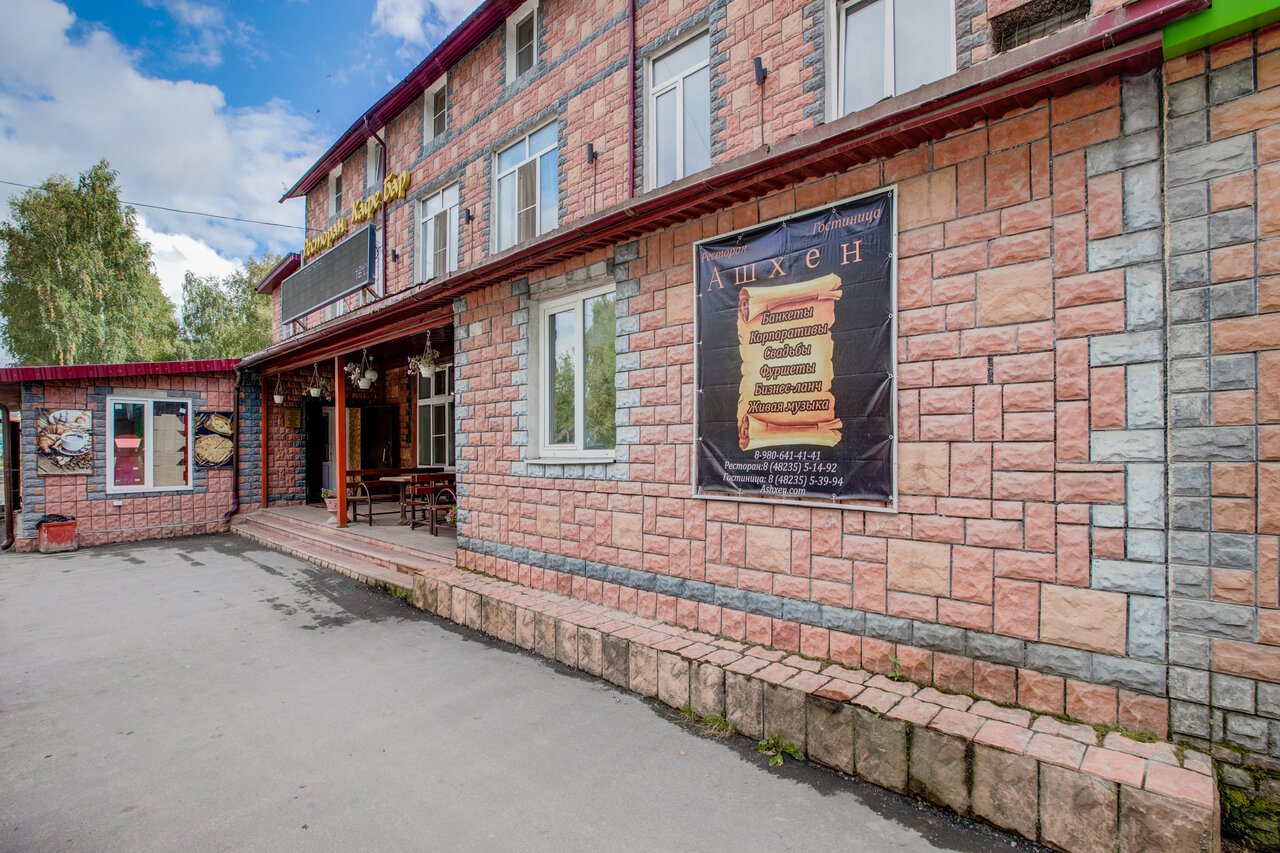 Гостиница Ашхен Осташков-149