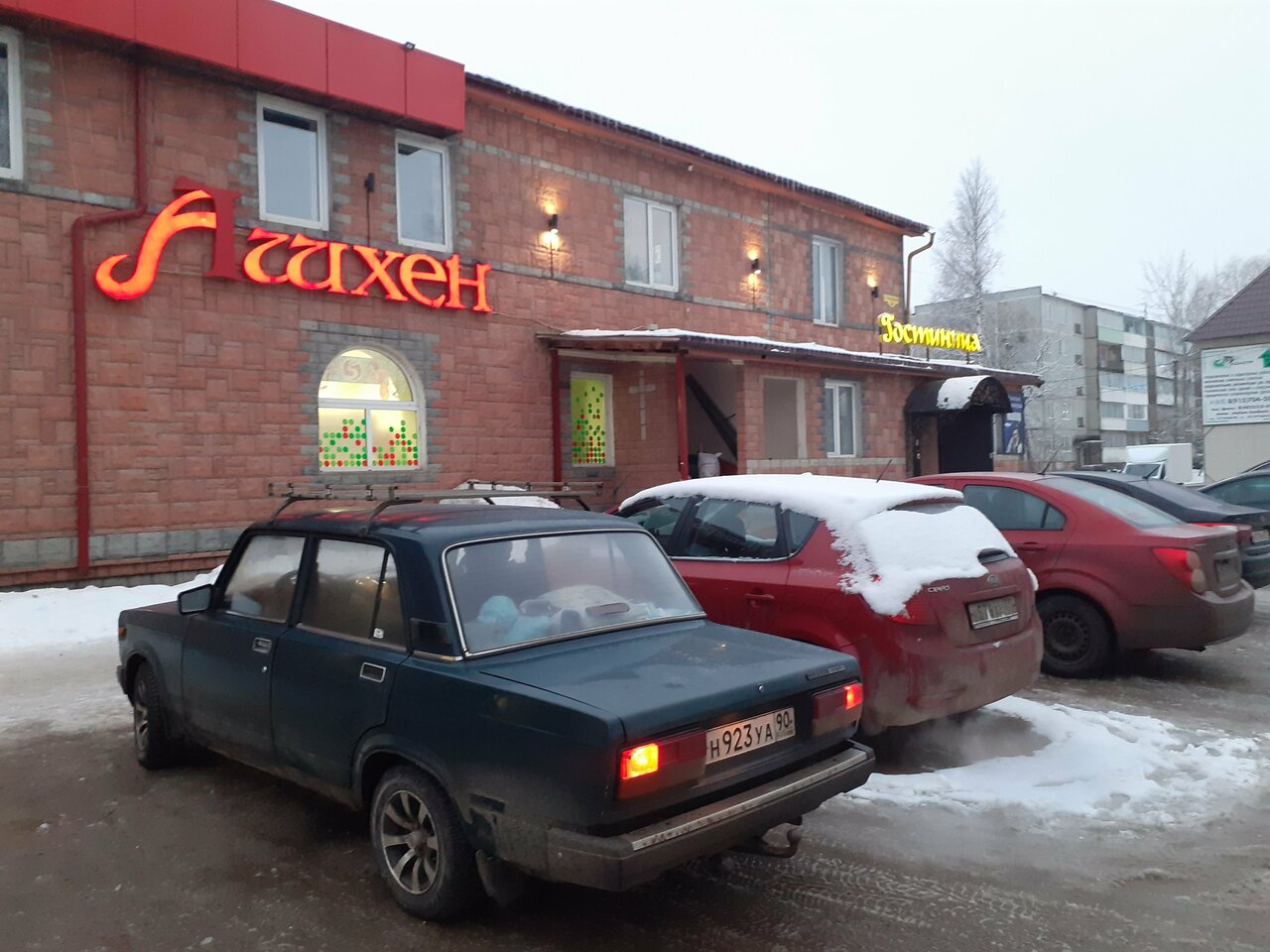 Гостиница Ашхен Осташков-155