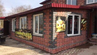 Гостиница Ашхен Осташков