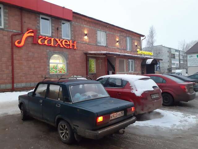 Гостиница Ашхен Осташков-154