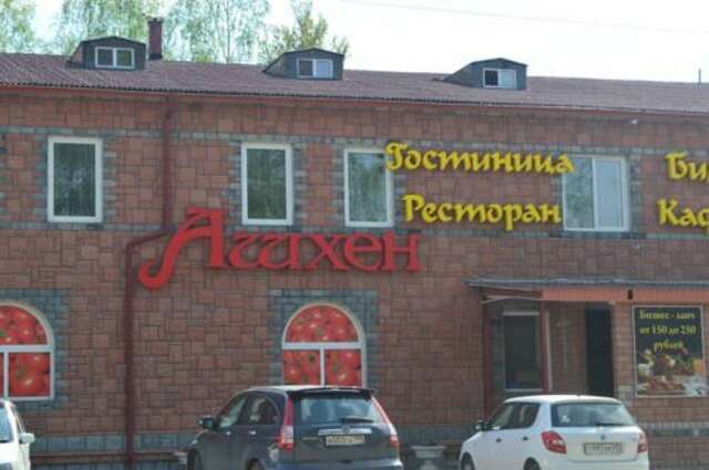 Гостиница Ашхен Осташков-51